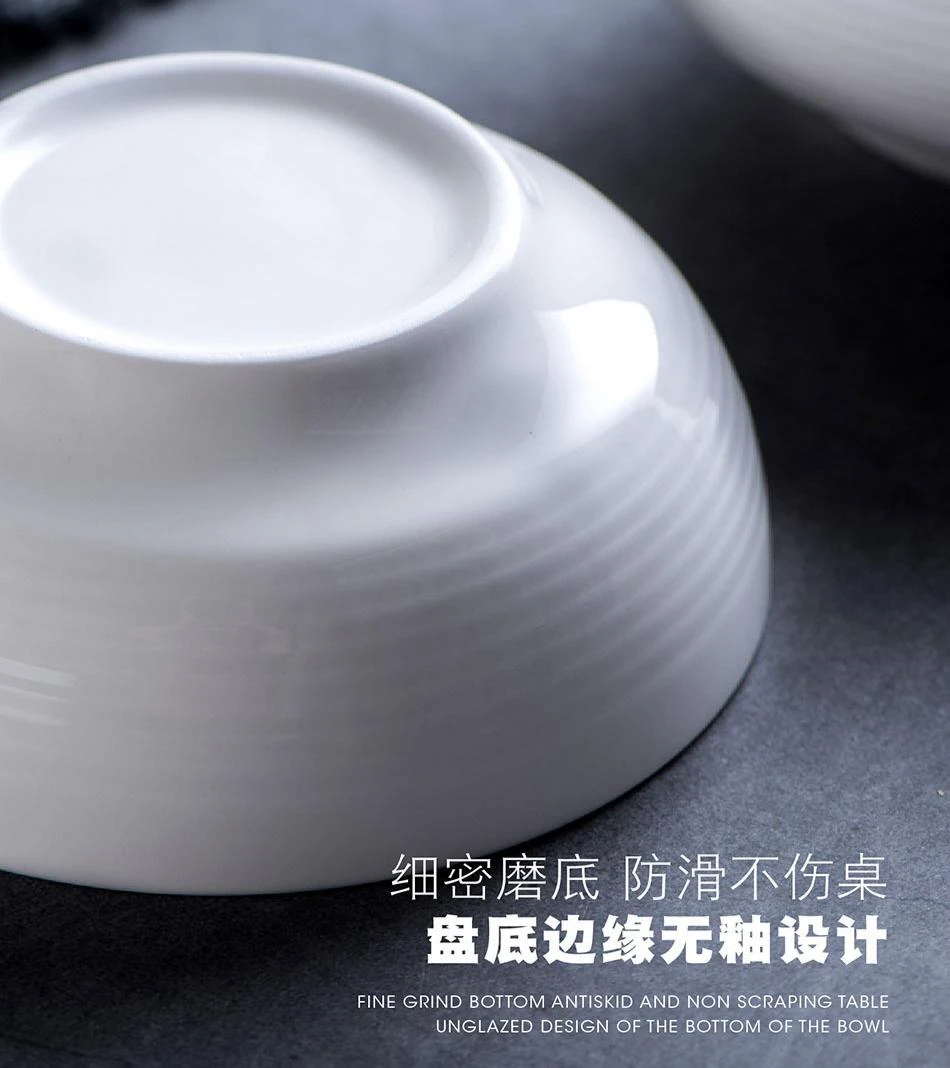 Non-slip smooth ground bottom detail of horizontal ribbed white ceramic serving bowl